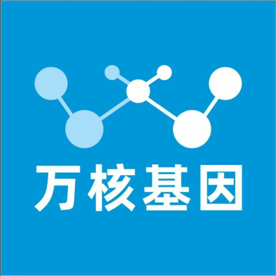 重庆江北万核亲子鉴定咨询处